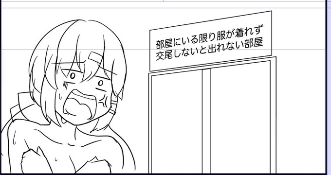 今回の新刊のあらすじです 