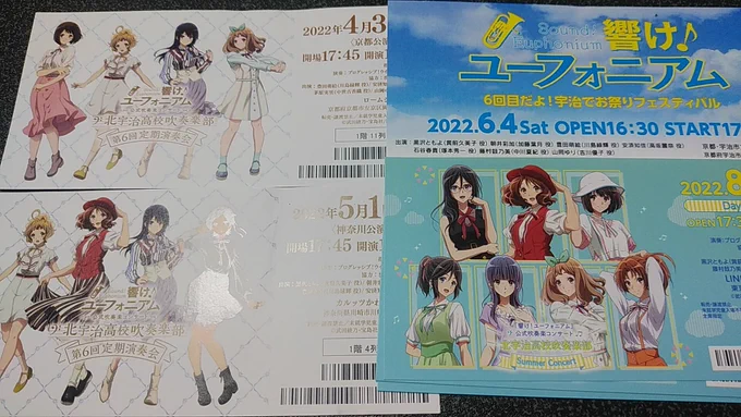 ほぼ毎月イベントやってくれる有り難さ。 