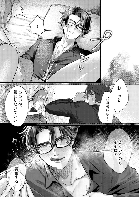 少しお直ししたの再投稿しておこう 上げてたのは消す 