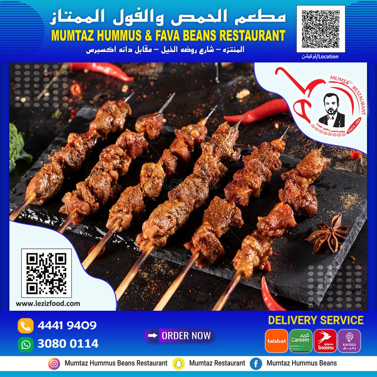 mumtazrest's tweet photo. Call for Takeaway & Deliveries - 44419409, What's App 30800114
Muntaza, Rawdat Al Khail St, Doha.
#dohafoodbloggers #dohafoodies #dohafood #qatarfood #qatar #chickenbbq #Hammus #hummus #bbqmutton #bbq #bbqlovers https://t.co/Czr0dMtcjn