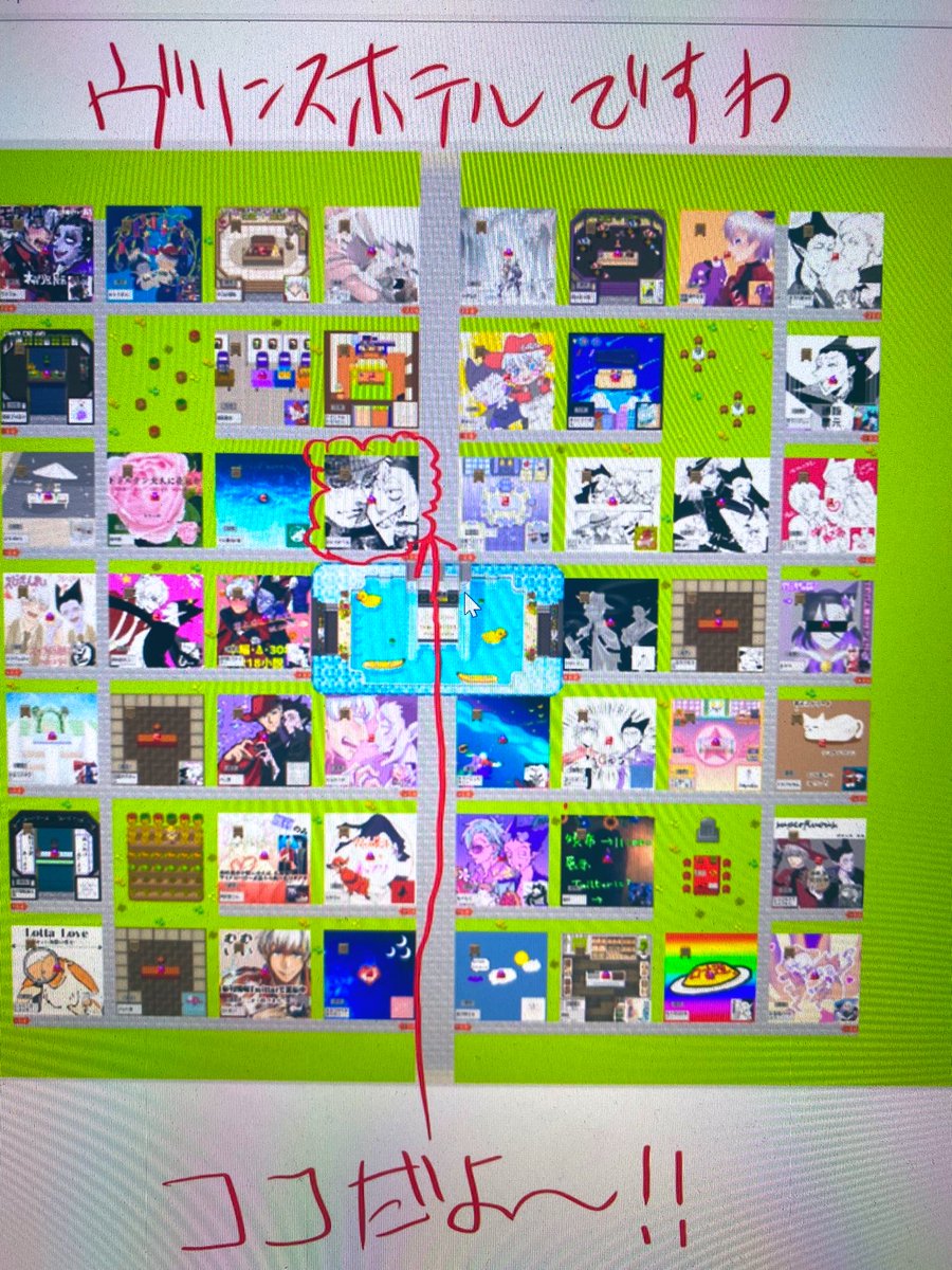 #ソファ棺6サークル参加

ヴリンスホテルにて
パスつきポイピク漫画展示です〜!!! 