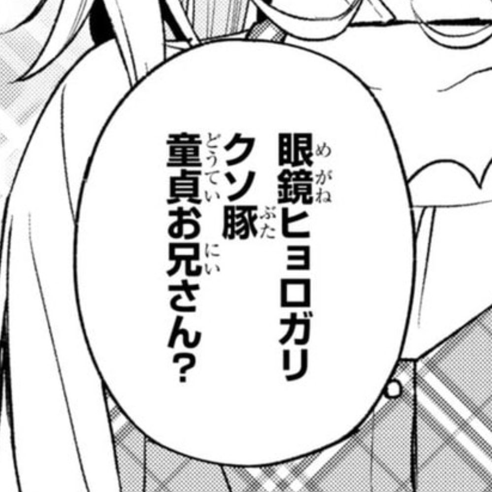 サービスシーンです() 