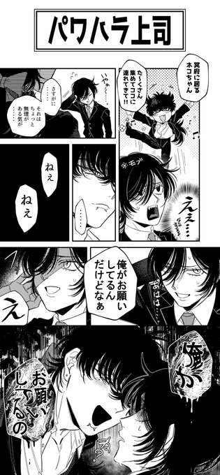 #Welcome_to_Cocytus 
