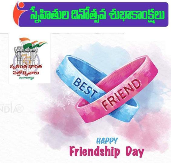 ThaduriUpendra2's tweet photo. Happy Friendship Day to All My Dear Friends https://t.co/Y7zeaH6c2e