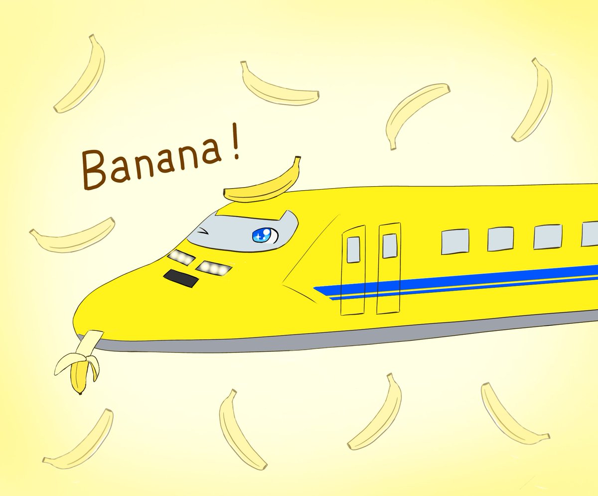 ドクターイエロー のイラスト マンガ作品 49 件 Twoucan