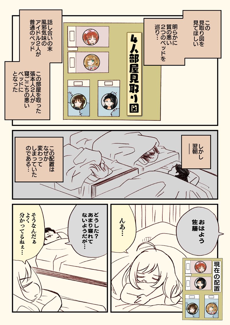 (5/7) 