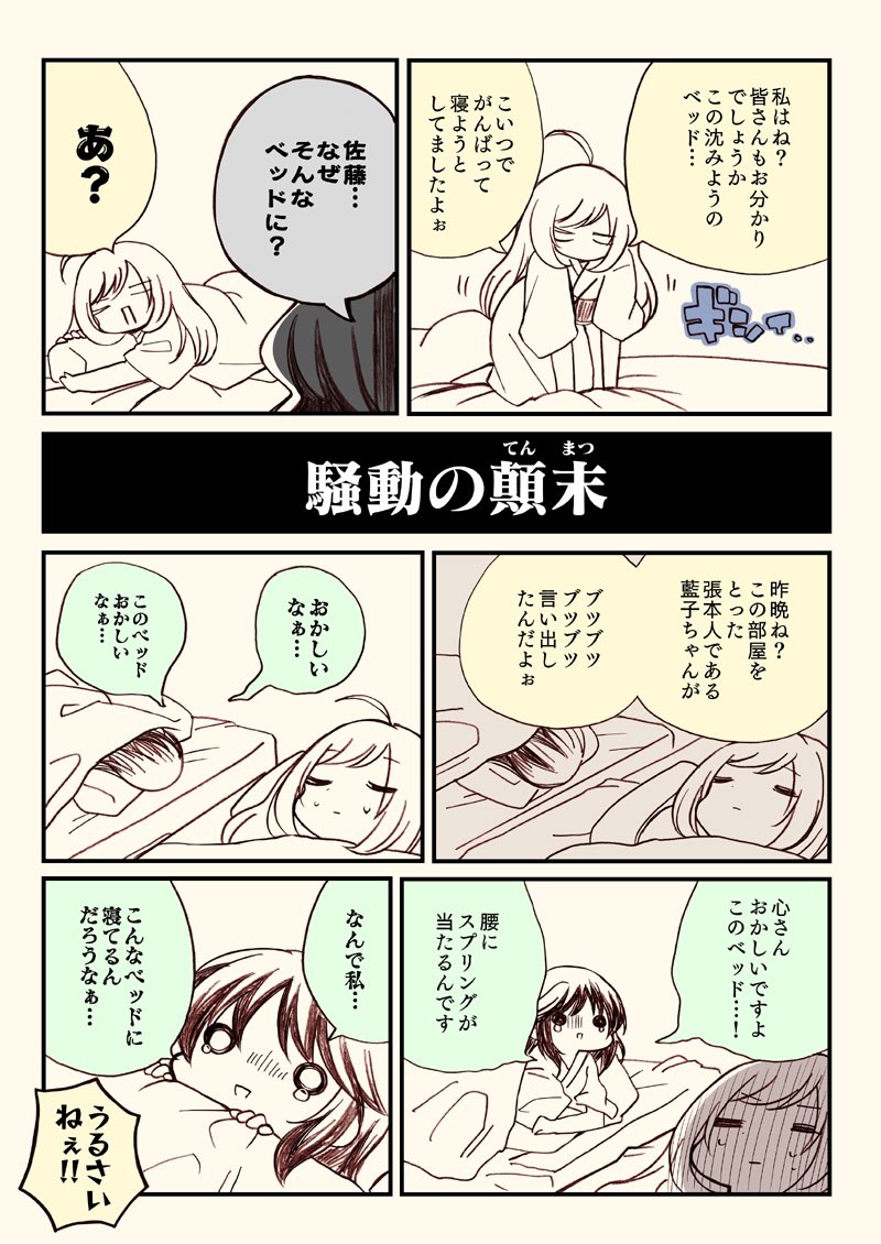 (5/7) 