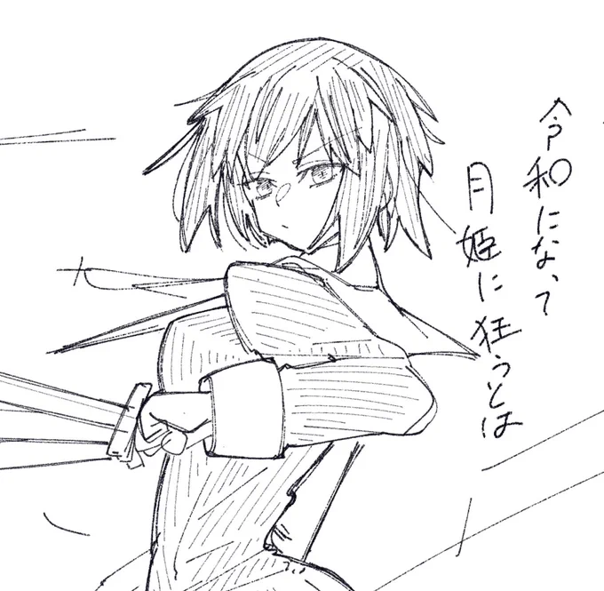 お顔のアップも見ておくれ🫵 