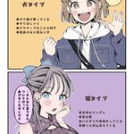 みんなかわいい!好きな女の子のタイプはどれ？