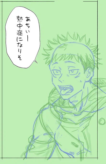 すぐ出せると思った桜ミンちゃん出すの遅れてる理由はこのコマ描いてて「そりゃ暑いだろうよ脱げよ」ってなったからなんだよな… 