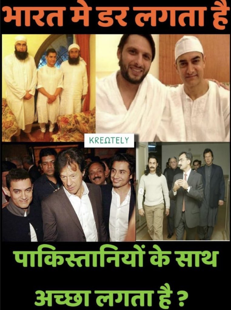 Harshpandeybjp's tweet photo. Some relationships are unexplainable..Some bonds are unbreakable #BoycottLalSinghChaddha https://t.co/anStxk7TL8