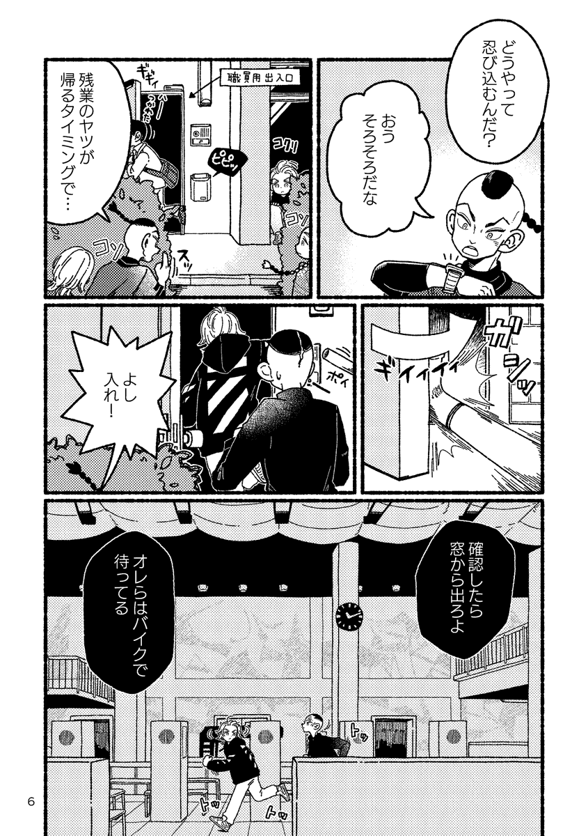 サンプル(その2) 