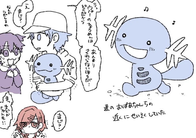 透とヌオー #シャニポケパロ 