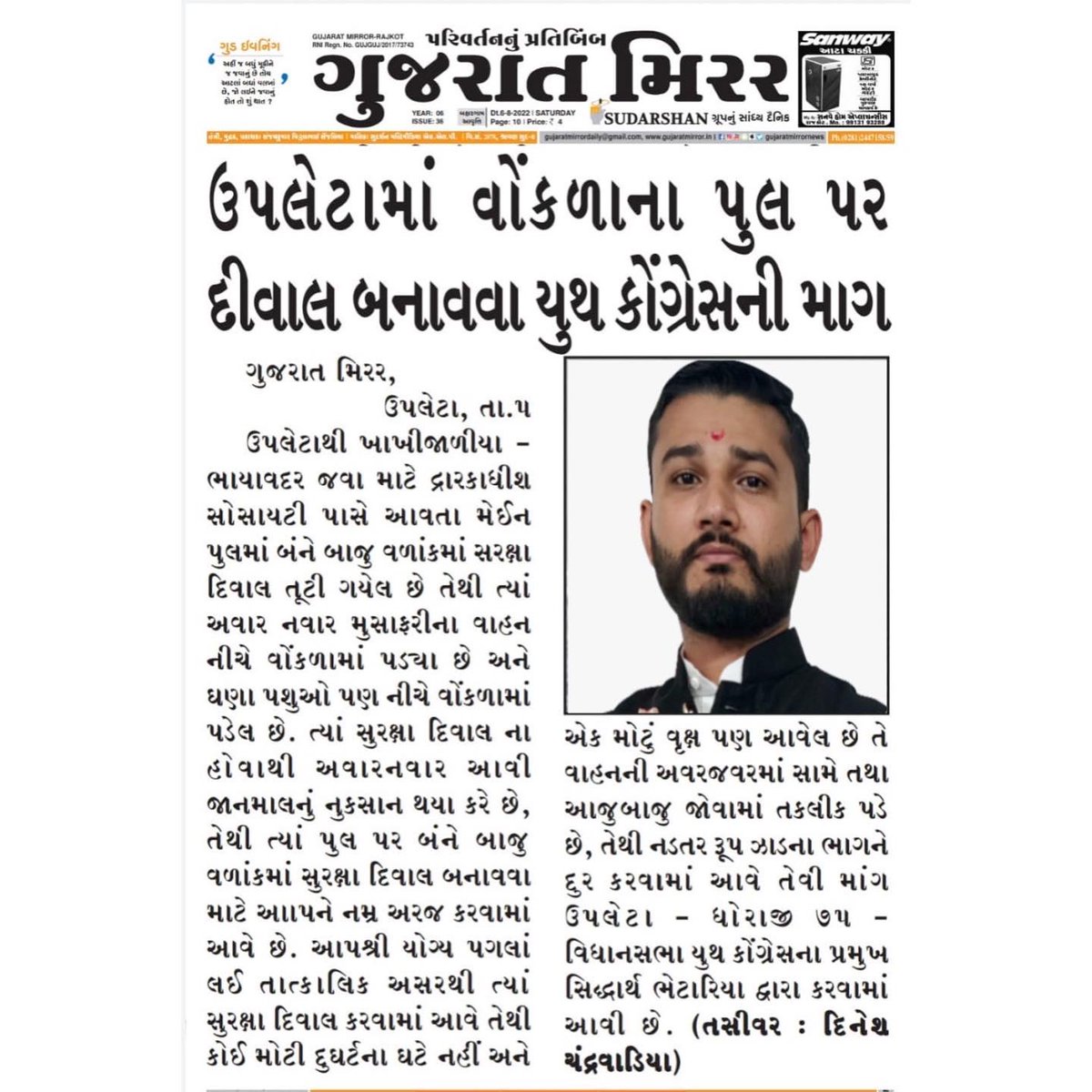 Doing good work is one's priority.
