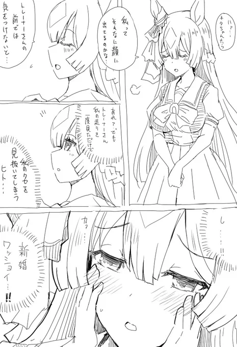 ダイヤモンドはたぶん砕けない 