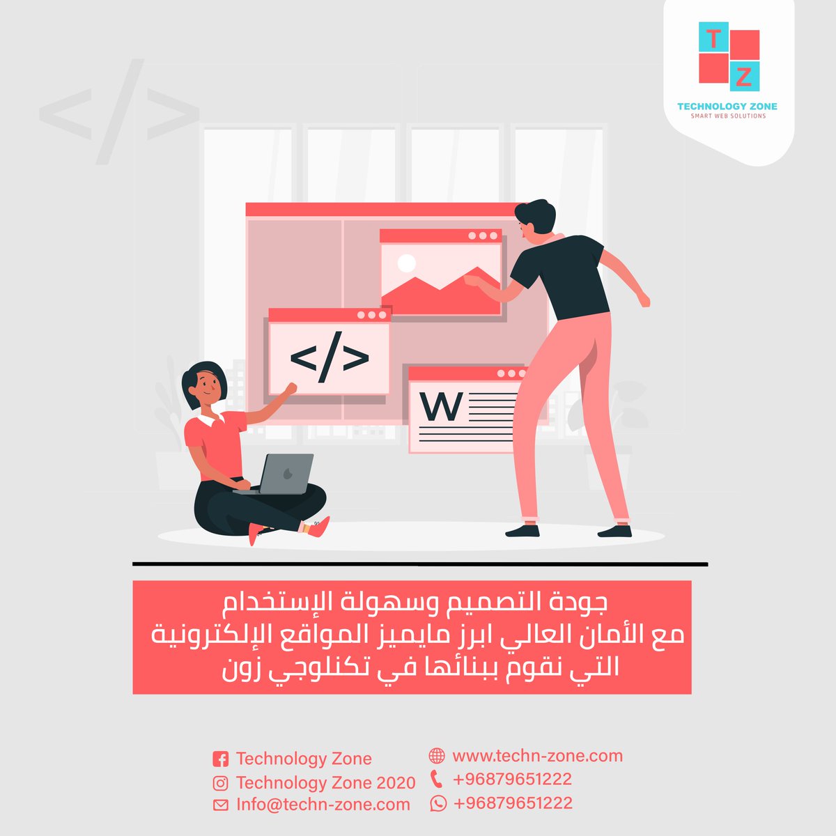 TechnologyZon11's tweet image. جودة التصميم وسهولة الإستخدام مع الأمان العالي  ابرز مايميز المواقع الإلكترونية التي نقوم ببنائها في تكنلوجي زون  
اطلب موقعك الإلكتروني الآن
wa.me/96879650222
#تكنلوجي_زون
#تصميم_مواقع
#تطبيقات
#برمجة_مواقع
#تسويق_الكتروني
#موشن_جرافيك