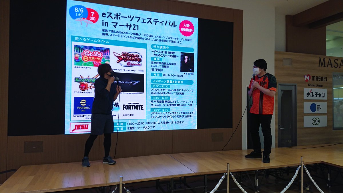GifuespoUnion's tweet photo. 鉄拳7のpekosプロが登場しました!
この後体験会もございます。
#鉄拳7
#pekos https://t.co/Fade8ix7As