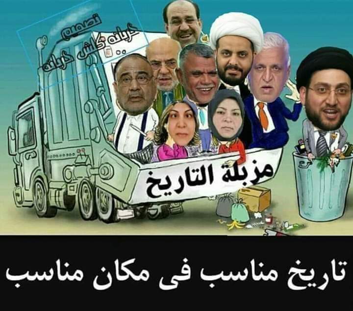 نتيجتكم قريبا هكذا وغير مئسوف عليكم