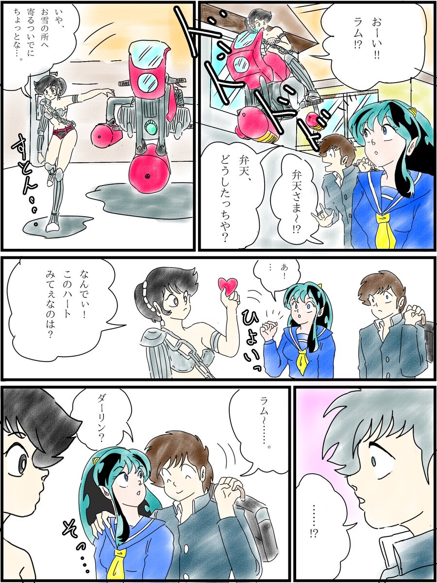 以前に描いた奪魂糖の続編です。 ちょっと弁天のキャラ崩壊してるかも