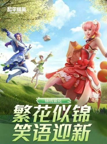 pubgminfo's tweet image. ゲームも楽しい #PUBGM #FPS #Shooting