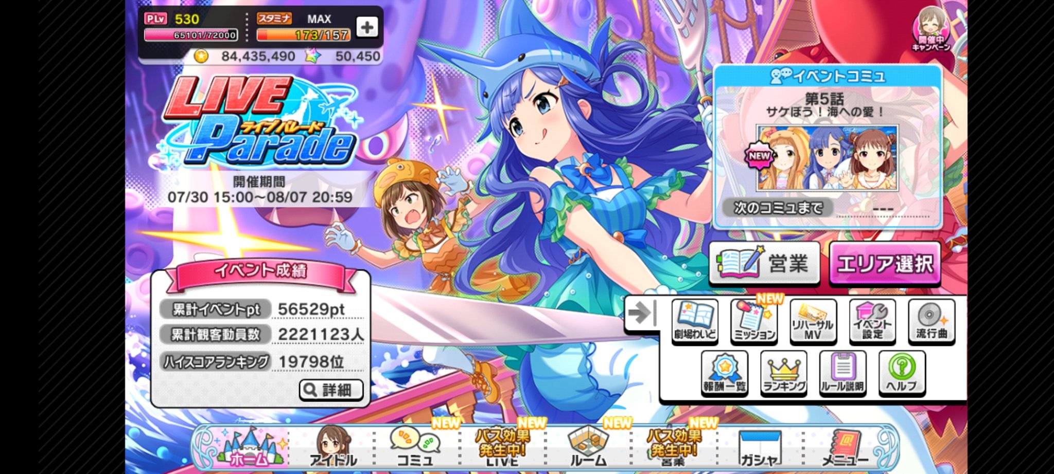 デレステ ボーダー Twitter Search Twitter
