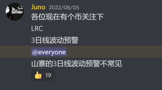 egbertyogurt's tweet photo. LRC 8月6日北京时间14：00 系统给到的1h级别上涨目标位0.4593，8月7日 11：00价格高点0.4600，价差0.0007刀. LRC从几天前就提示各位回踩做多，这波拉升是启动了1h级别的波动预警，涨幅+8.61%
LRC的2日/3日线级别波动预警还在酝酿，没有启动 https://t.co/59FRKv8kFX