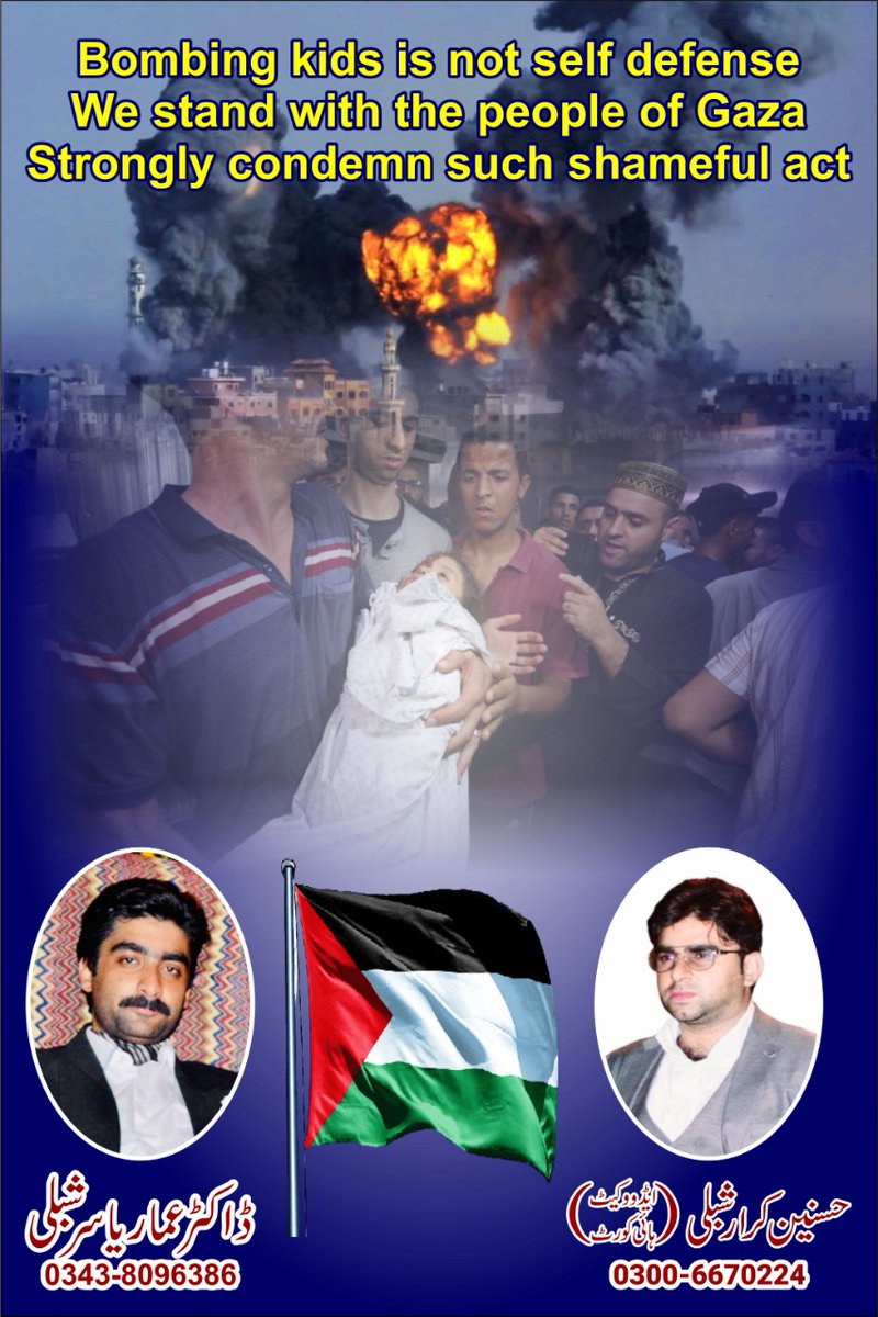 HasnainShibli's tweet photo. #GazaUnderAttack https://t.co/BLPQPHh3OP
