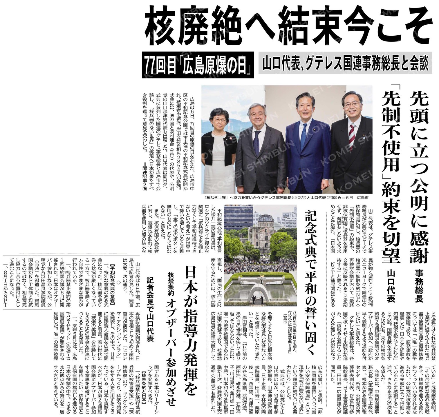 くぼ和子 平群町議会議員 Kubo216 Twitter