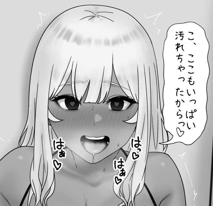 生徒会長の夏休み続き一枚追加できました🙇🏻‍♂️
pixivFANBOXで8月の描いた絵置き場を公開しました! https://t.co/pVack7xZyA 