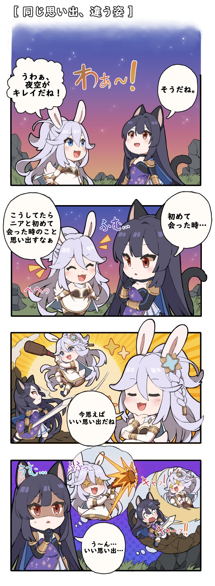 【月ウサギ】漫画数点 FZiigJRakAIhhA6.jpg:large