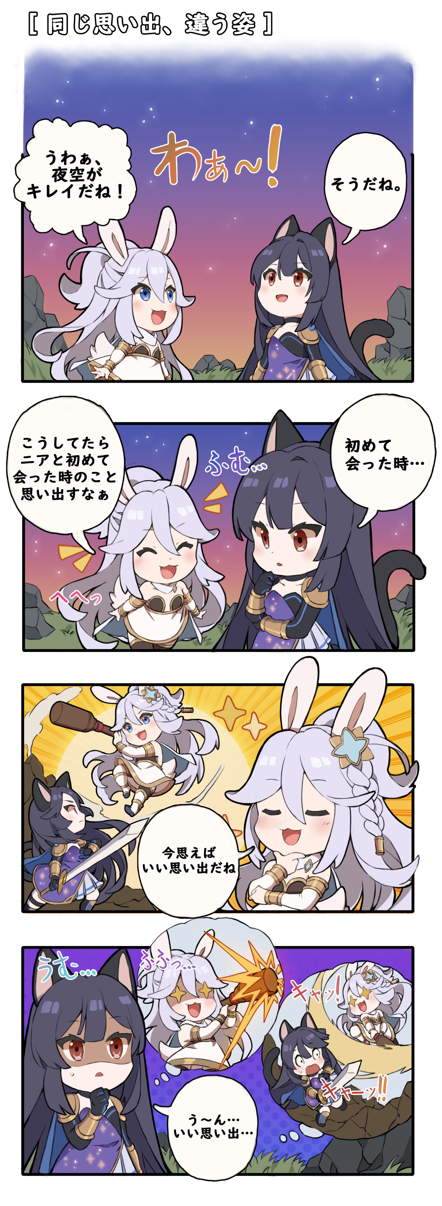 月ウサギのそだてかた【公式】 على X: 