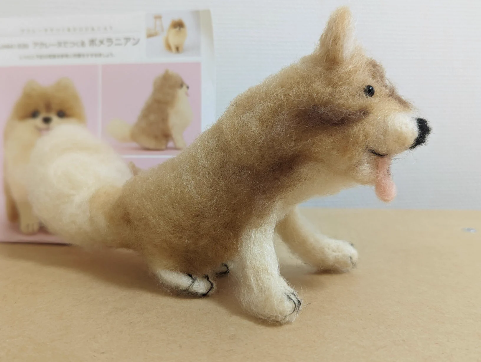 ポメラニアンを作っていたのに…野犬になってしまったニードルフェルト！