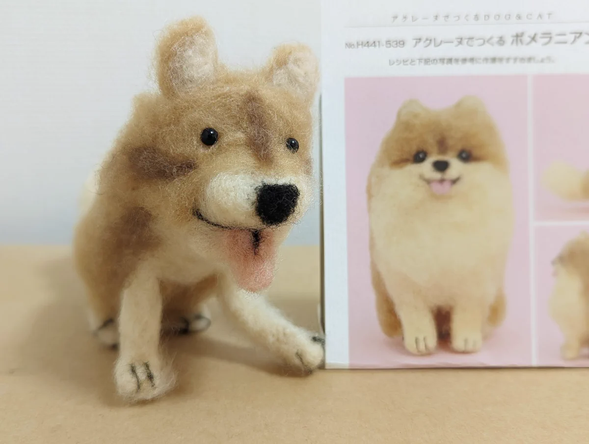 ポメラニアンを作っていたのに…野犬になってしまったニードルフェルト！