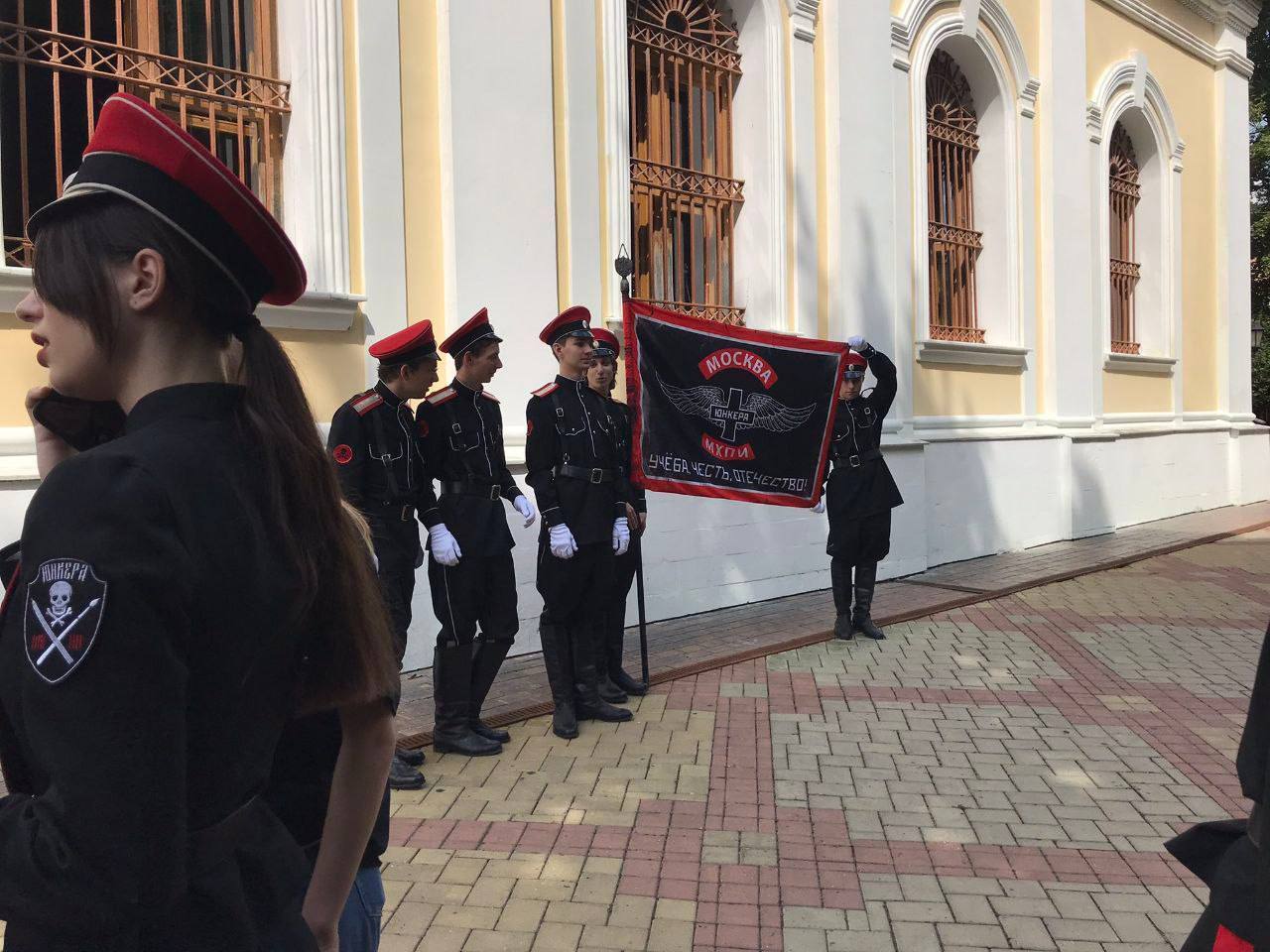 Юнкера МХПИ