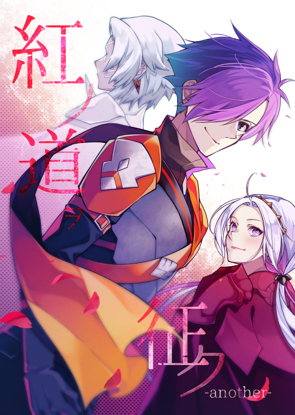 【C100新刊お知らせ】
FE風花雪月無双
赤焔ルート本(シェズ中心・CP無し)

全年齢/B5/24p

とらのあな予約
https://t.co/wUy0sMBzgW

久々のFE本です!よろしくお願いいたします～! 