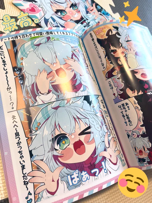 同人誌見本誌がウチに届きました〜とっても綺麗に印刷してもらえて嬉しいッお手元に届くの是非お楽しみにしててくださいませ〜 
