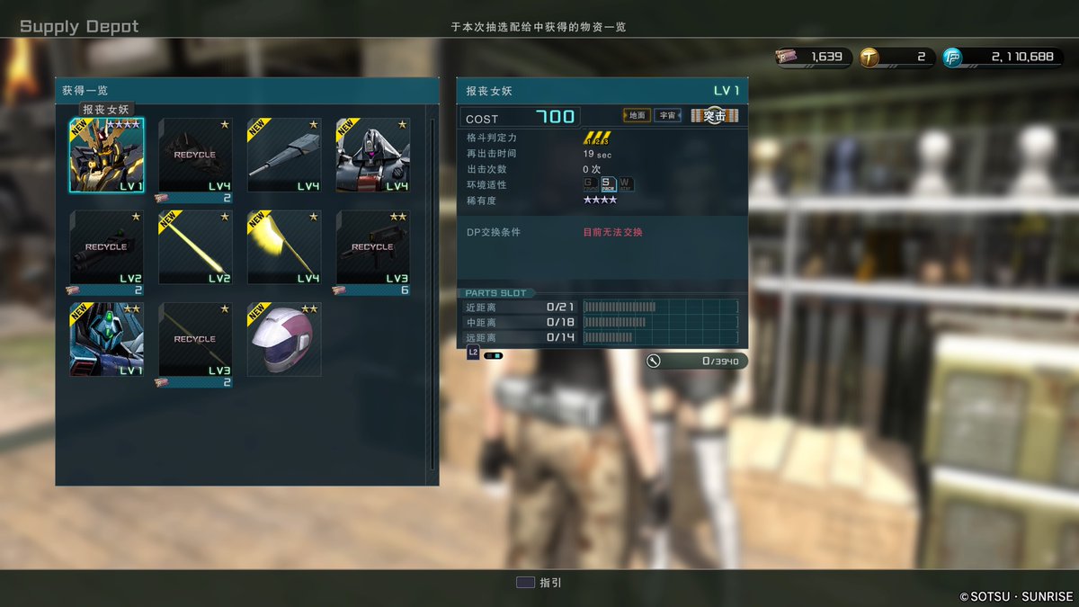 Olanswer's tweet image. 一个10连直接出了可还行 #GBO2 #PS4share