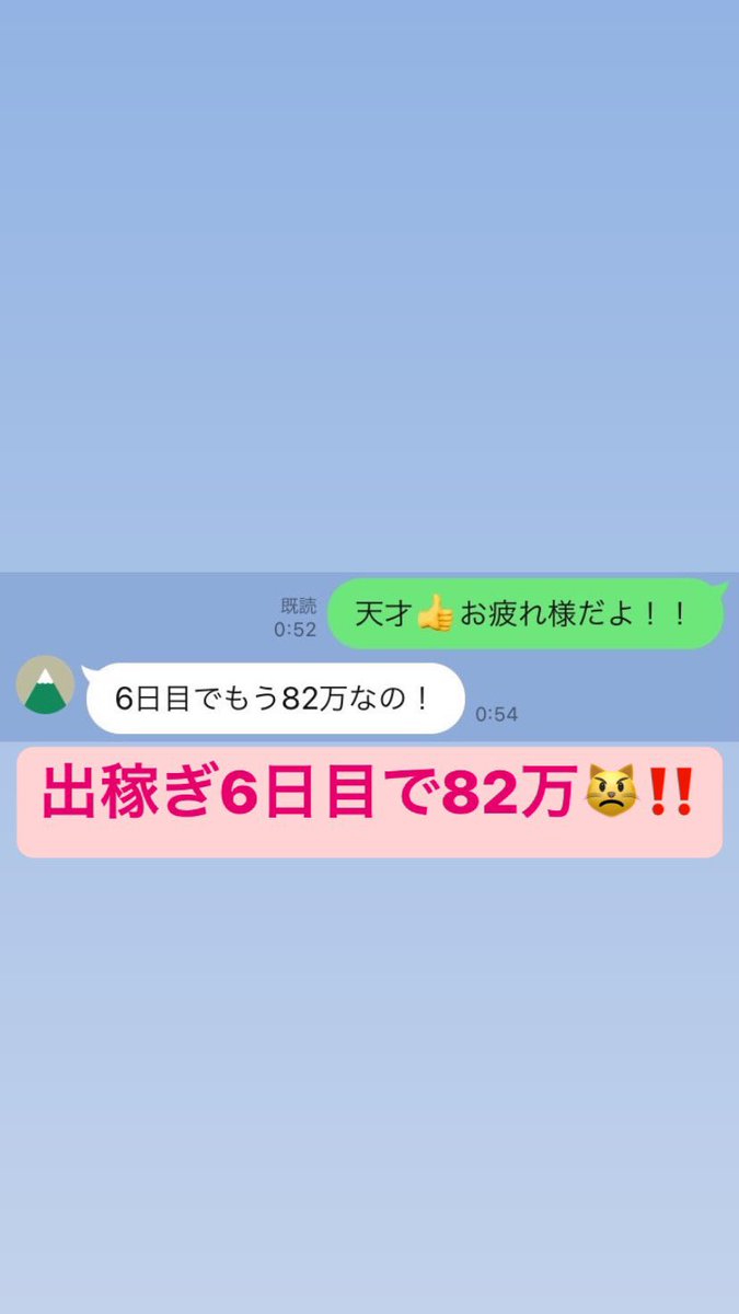 🇰🇷10万越え当たり前、韓○リ🇰🇷 🇰🇷都内 🇰🇷平均稼ぎ12時間で10～15万 🇰🇷在籍でも出稼ぎでも可能 🇰🇷直近でも行けます❗️ 在籍揃ってたので一度募集ストップしてたのですが再開します✨ ーーーーーーーーーーーーーー RT、いいね本気のアマギフ10枚 ＋ 固定の10000✖️2名の合計3万✨ 引用当選アップ