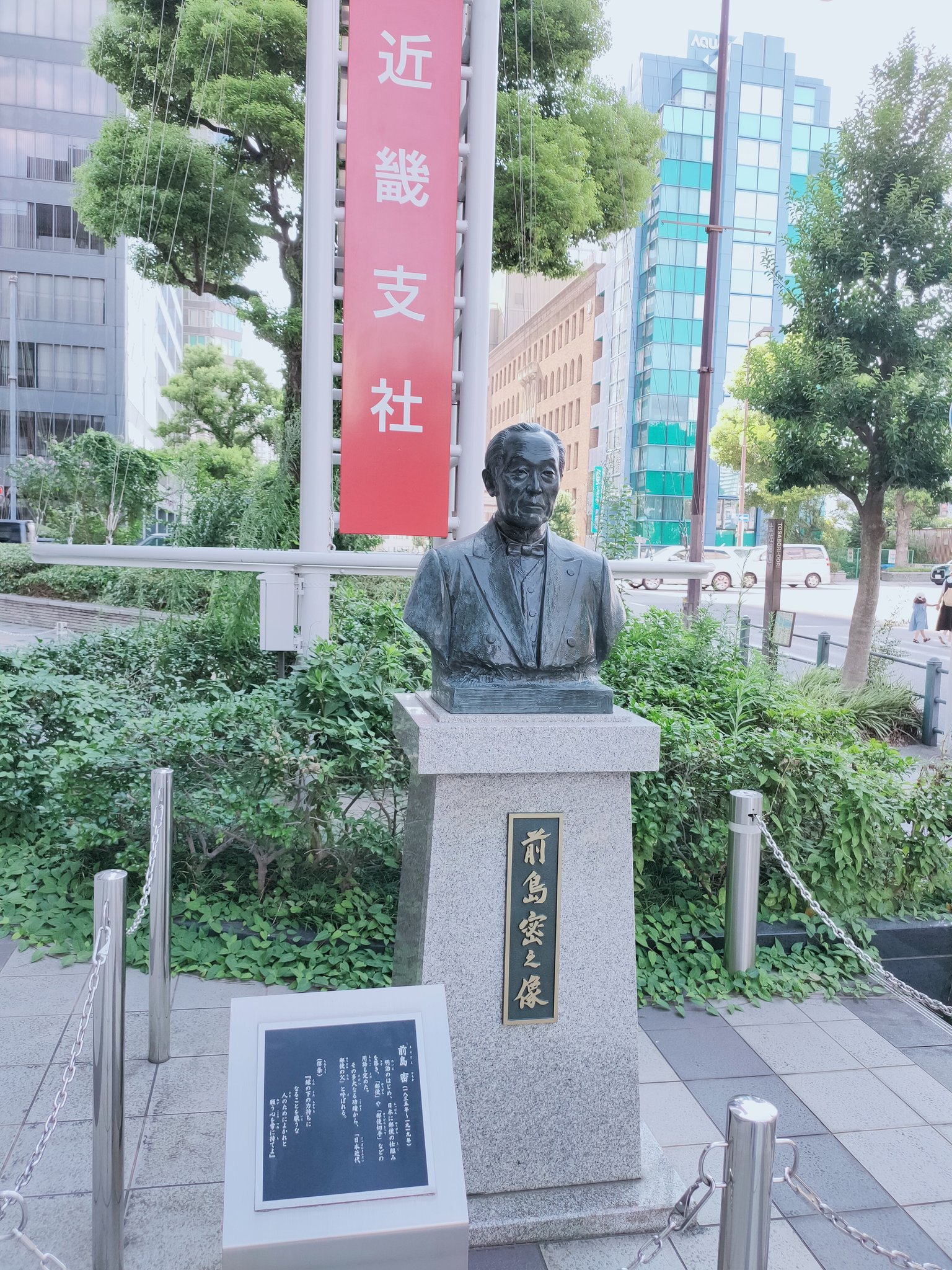 前島密 Twitter Search Twitter