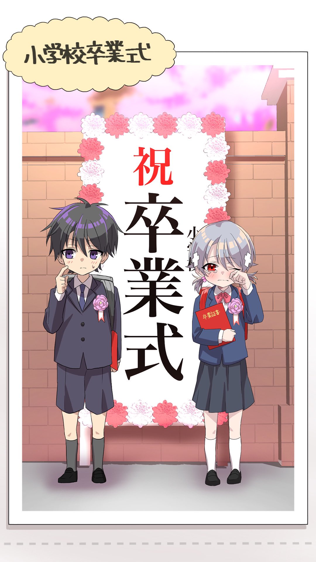 三途川ハカ@『俺クロ』憑かれた俺と黒神心霊相談所 on X