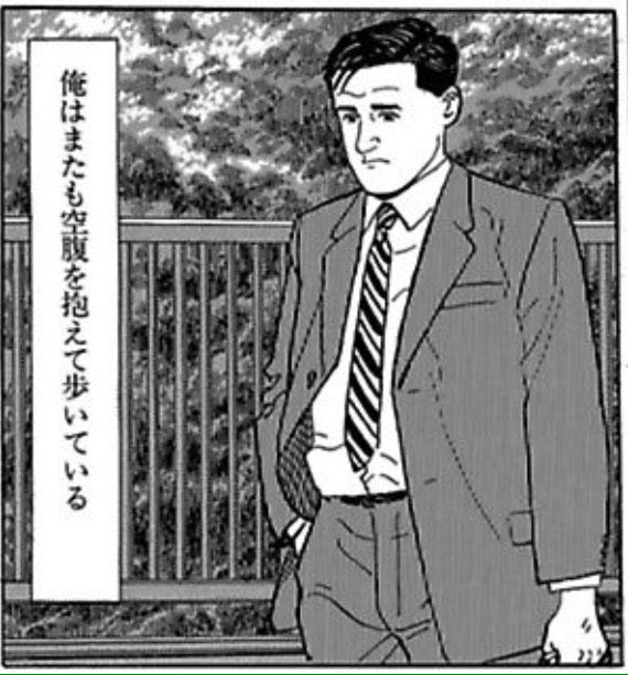 特に何の用事もないけど一蘭を食べに行く為だけに外に出た 