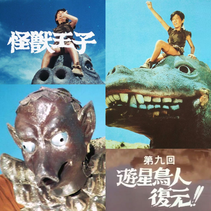 sgt4649's tweet photo. 【怪獣王子】第9話フルver.「遊星鳥人復元!!」樹海の地底から巨大なヨロイ竜が出現‼️
↓↓↓↓↓↓
https://t.co/5j2wL5MS7O
#怪獣王子
#MonsterPrince
#KaijuOuji
#恐竜
#dinosaur
#プロントザウルス
#ネッシー
#Nessie https://t.co/gGtNfWq4OT