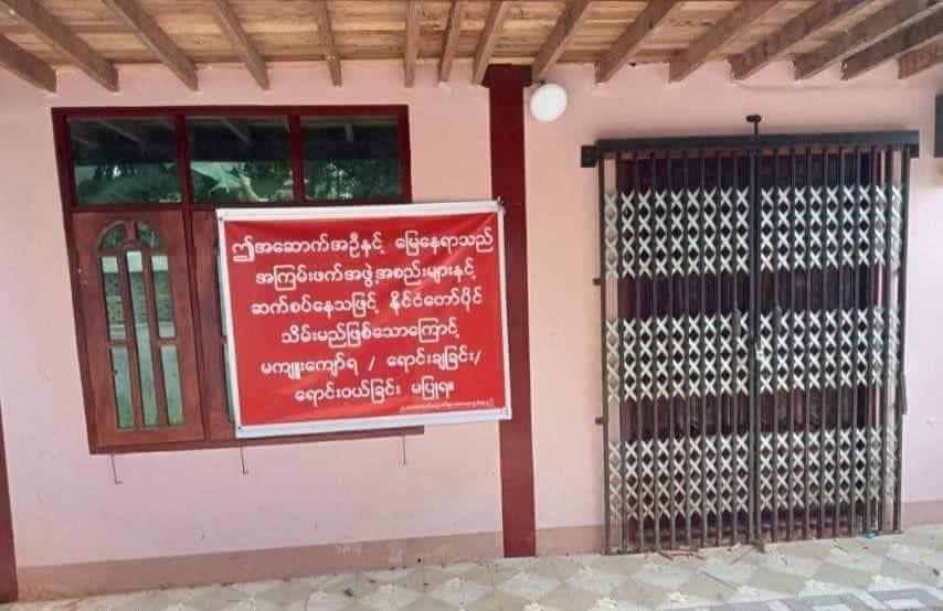 MizzimaNews's tweet photo. မွန်ပြည်နယ်ဝန်ကြီးချုပ်၏ ကိုယ်ရေးအရာရှိဟောင်း သထုံခရိုင် PDF တာဝန်ခံ ကိုအေးမင်းထွန်း၏ နေအိမ် ချိပ်ပိတ်ခံရ 

#မွန်ပြည်နယ်
#သထုံခရိုင်PDFတာဝန်ခံ
#နေအိမ်ချိပ်ပိတ် https://t.co/sl4KnvfGfB