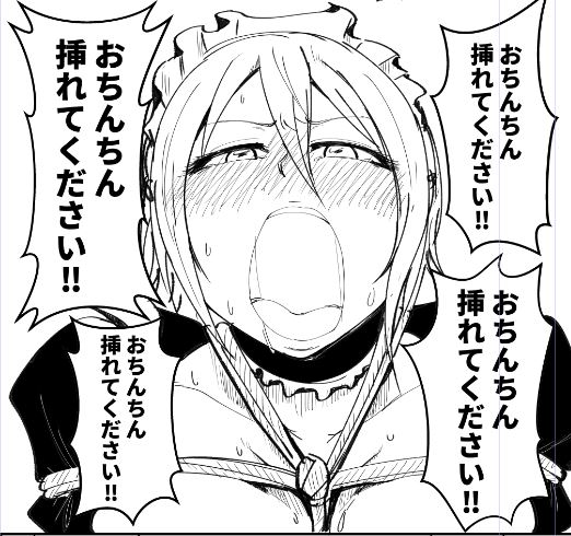 性癖の部分を描いてます 