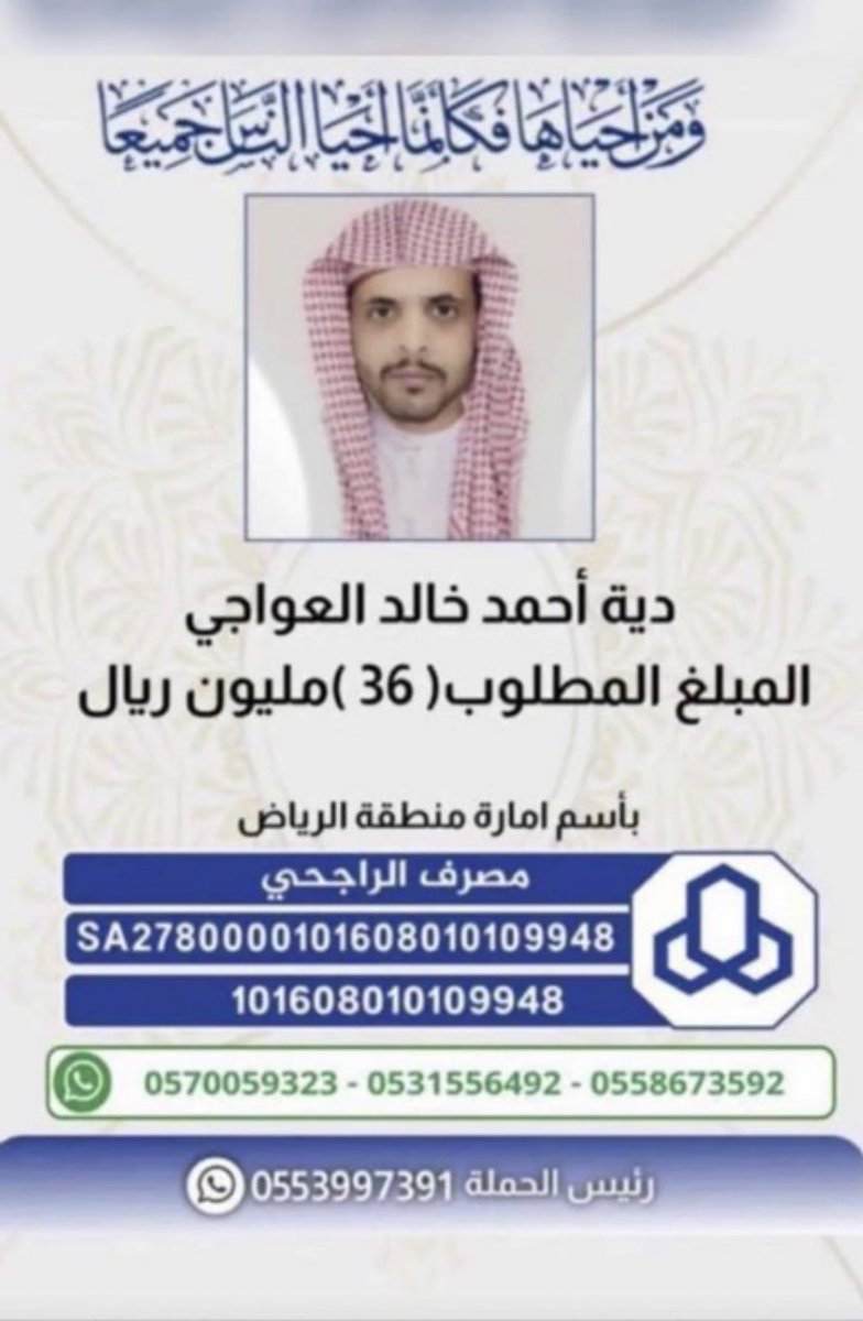 🇸🇦Ahmed Mufleh Al-Anzi🇸🇦 tweet media