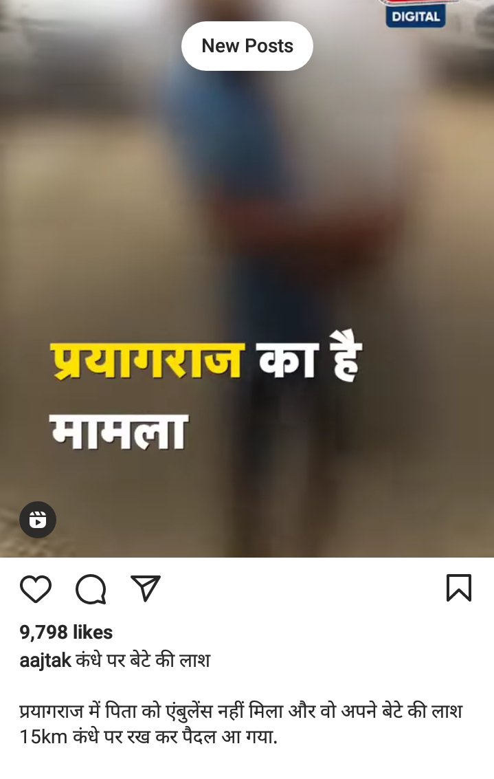 RitesaTivari1's tweet photo. 💥सच है तो दिखेगा 
 जनप्रतिनिधित्व कलम से 
#आवाज़ 
 लड़के की मौत हो जाती है उसके बाद उसके पिता
हॉस्पिटल से एम्बुलेंस 
नहीं है फिर 15 किलोमीटर पैदल कन्धे पे बाप बेटे का शव लेकर जाता है 
 2.5 साल पहले सरकार मीटर देती है और 5 साल बाद बिजली विभाग बिल जबकि अभी बिजली पोल पर तार नहीं है https://t.co/ofTKfJTCMa