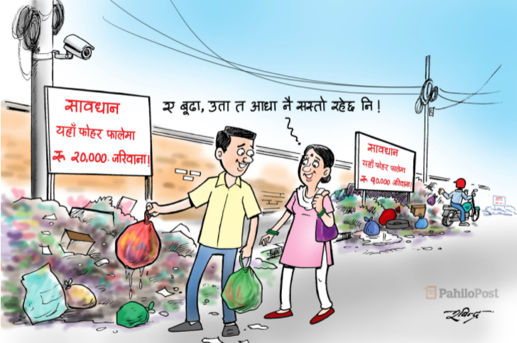 rabin_khaki's tweet photo. `हाम्रो तिर त महँगो छ 😂😅
#rabinkhaki #pahilopost #Nepal #thisweekinnepal https://t.co/mt7R6G13Vz