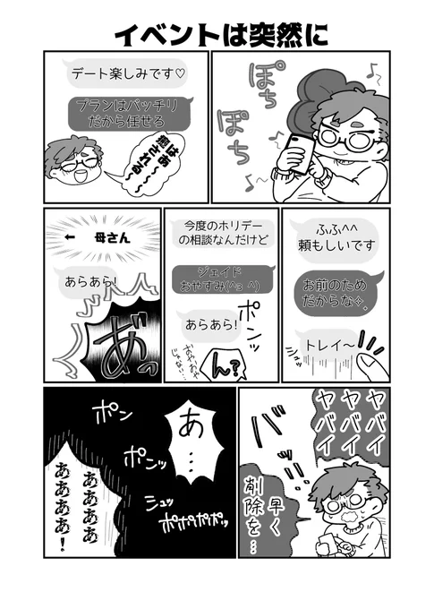 (2/3) 