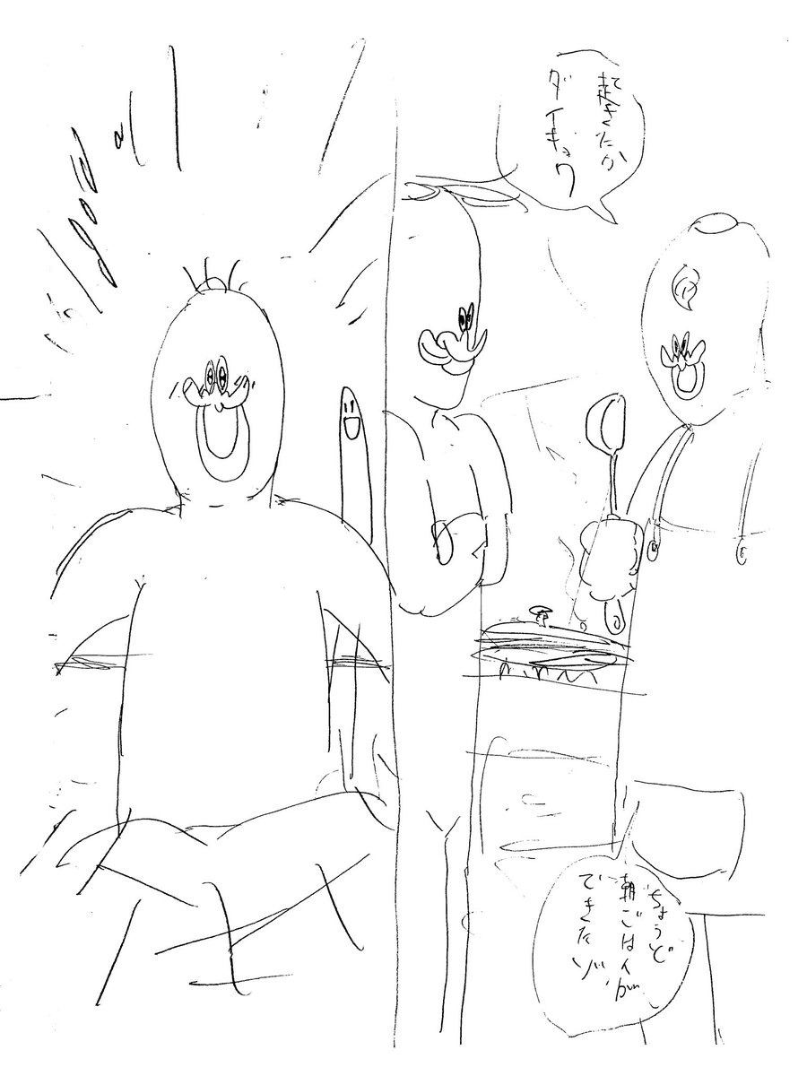 kappa_910's tweet photo. 漫画を、更新した、よ！

https://t.co/BO6xdWdvXQ

↓今回のネーム https://t.co/NYKt2lbwpj
