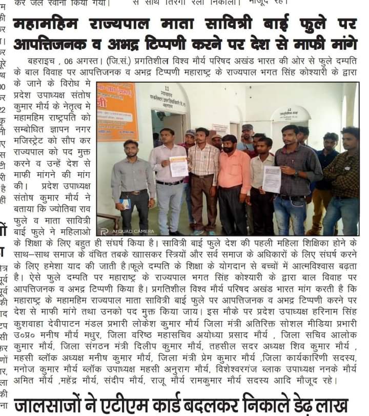 HarinamsinghKushwaha (@harinamsinghk) on Twitter photo 